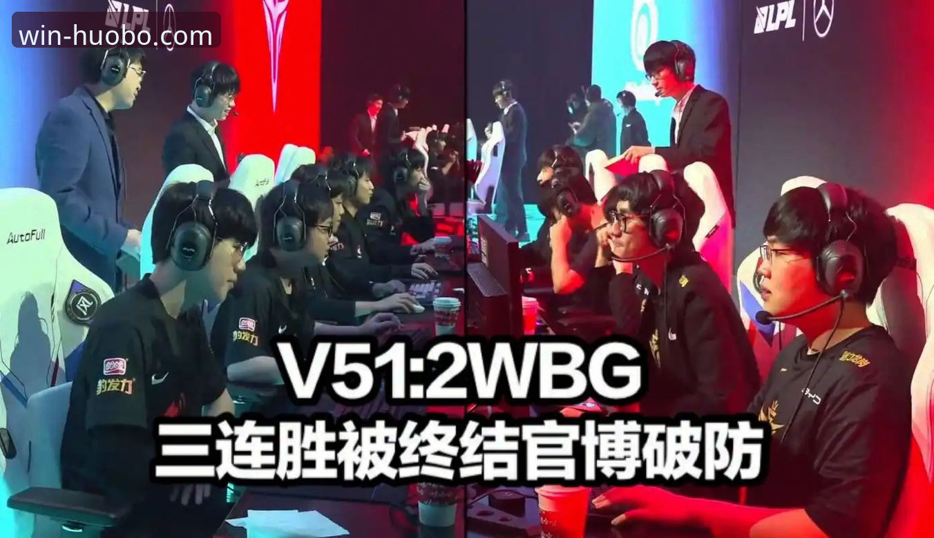 火博体育在线娱乐iOS版为什么成为移动体育观赛新选择？