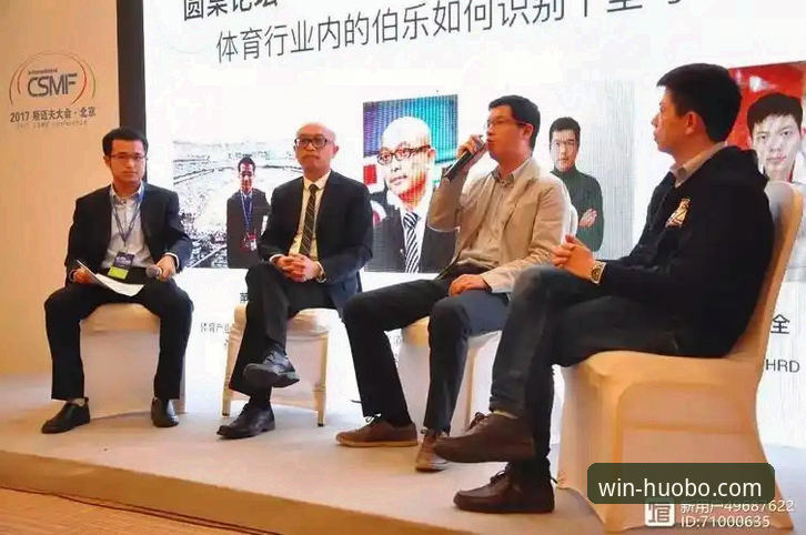 皇冠体育对比火博体育评测 皇冠体育对比火博体育评测的5个核心维度:2024年平台选择指南