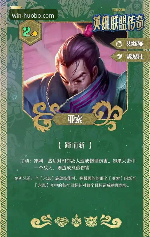 火博体育官网手机版怎么样？新手如何快速上手使用？