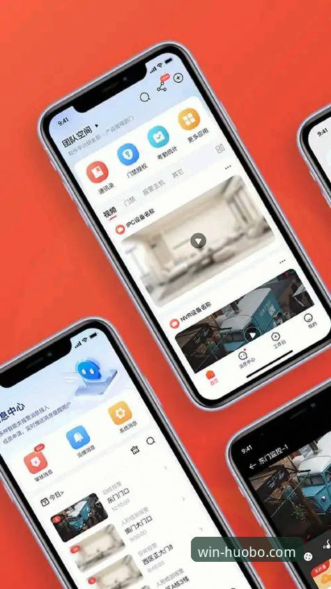 火博体育App安卓版：从下载到精通完整指南