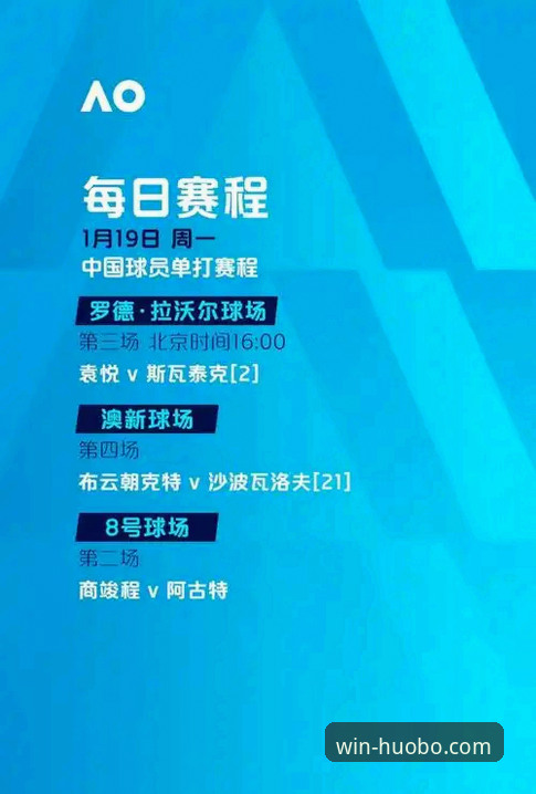 火博体育平台最新动态：官网入口指引与v2.5.0版本深度体验报告