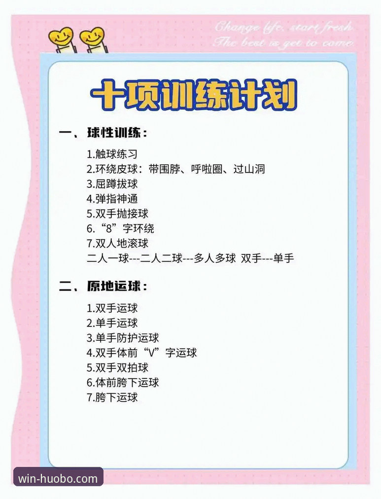 火博体育手机版 火博体育平台实用指南:手机版必备知识与创新玩法解析